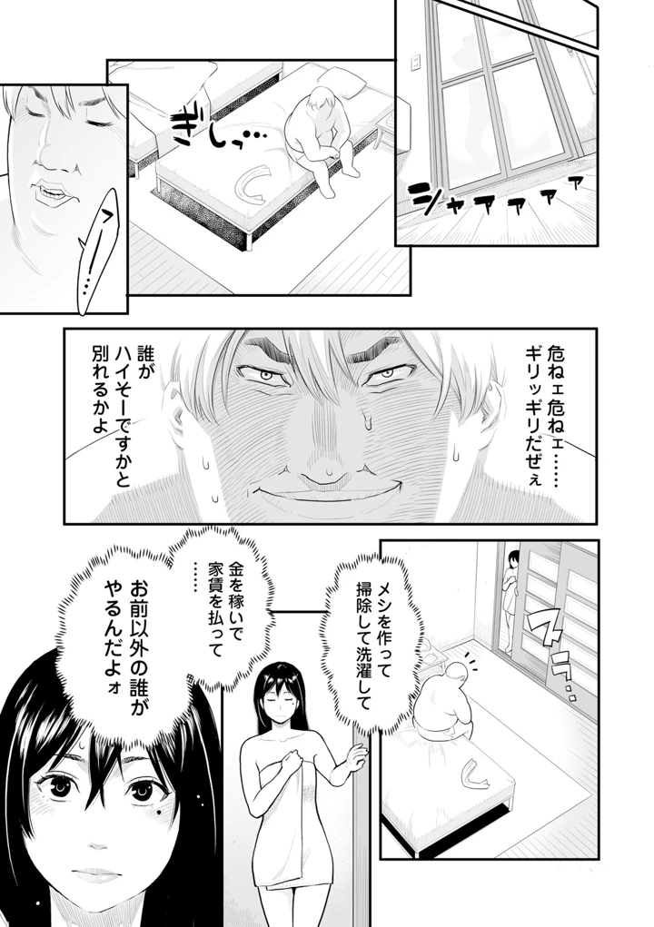 47ページ目