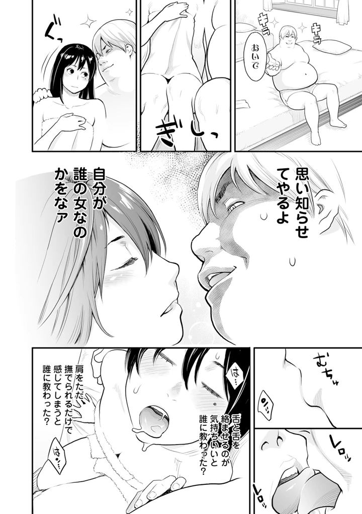 48ページ目