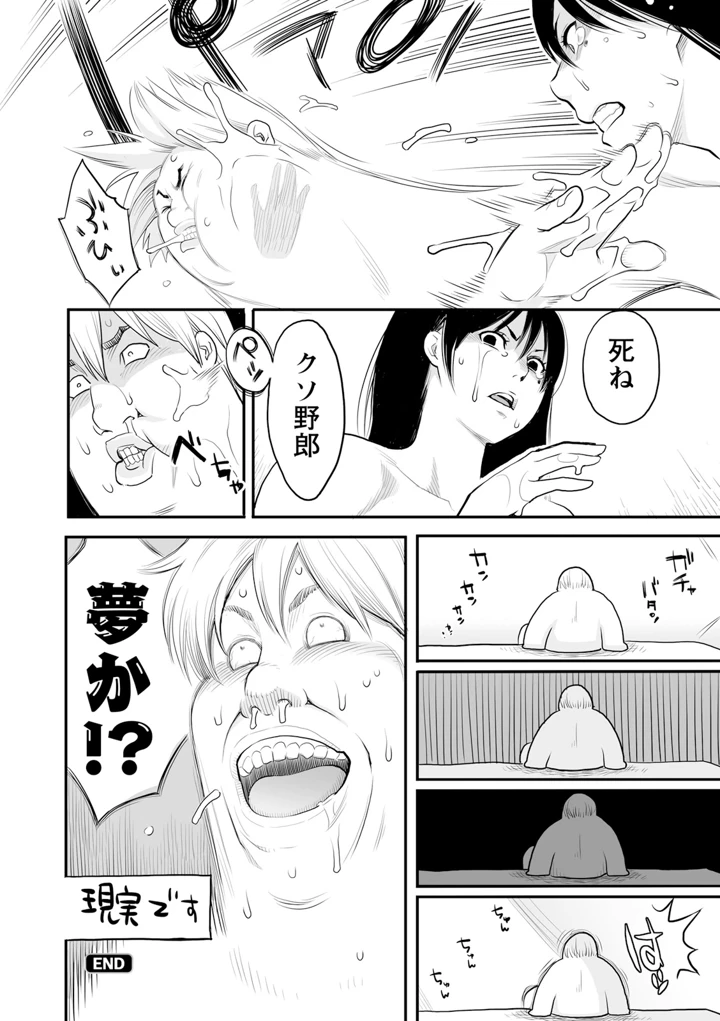 58ページ目