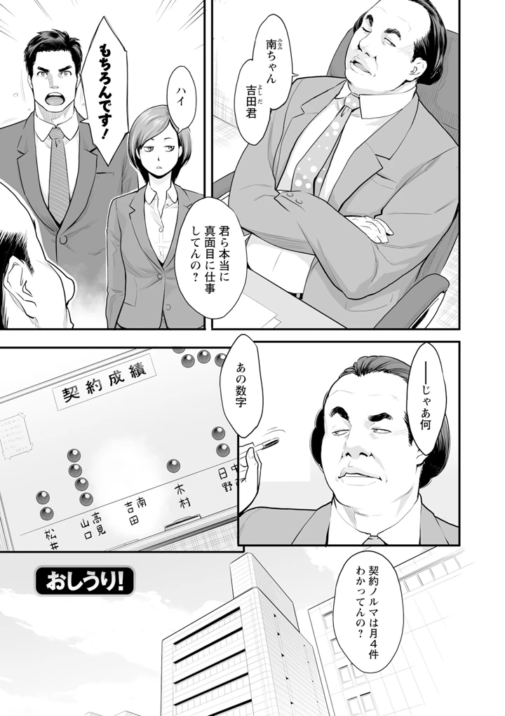 59ページ目