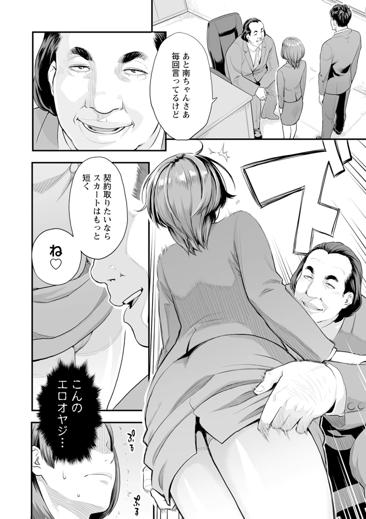 60ページ目