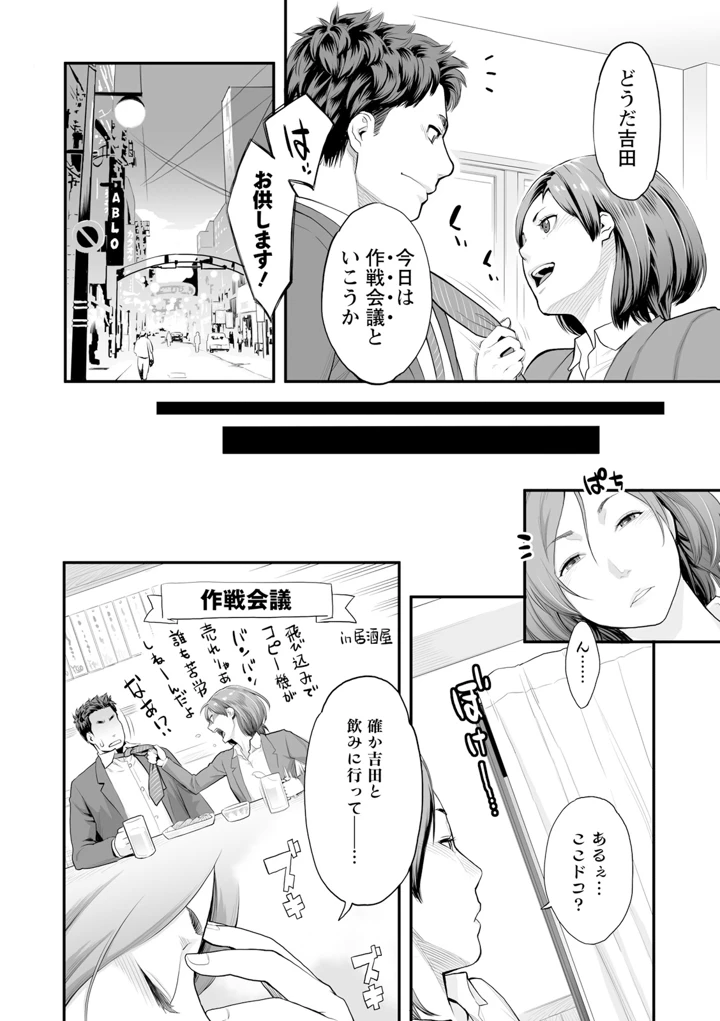 62ページ目