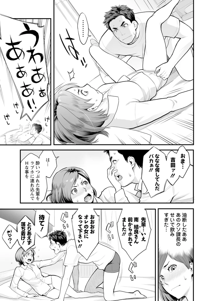 63ページ目