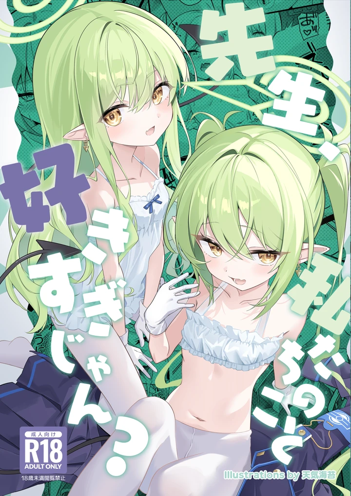 1ページ目