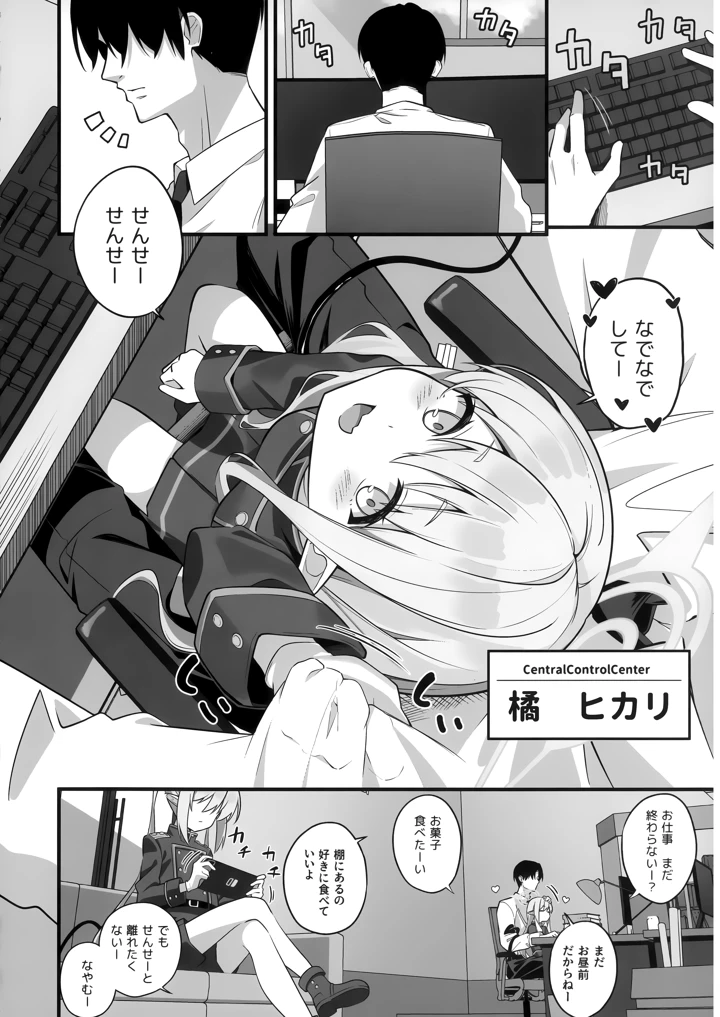 3ページ目
