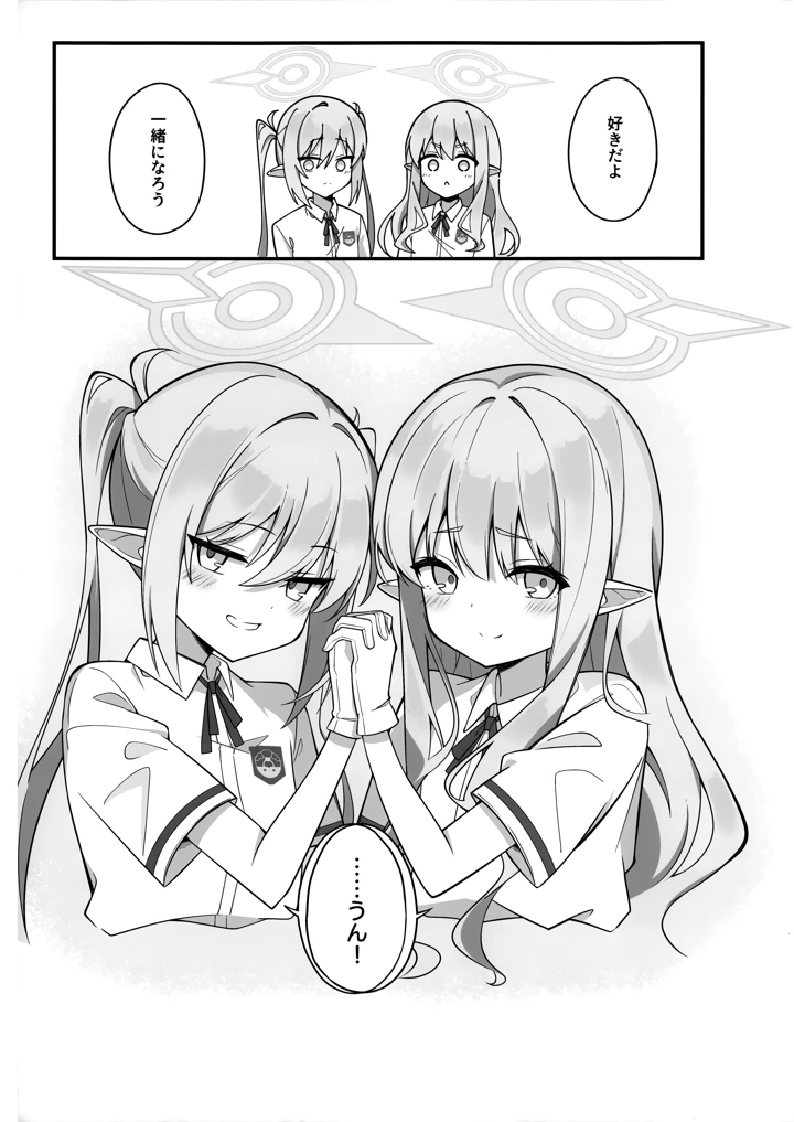 24ページ目