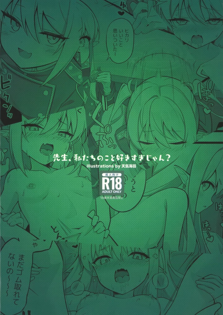 26ページ目