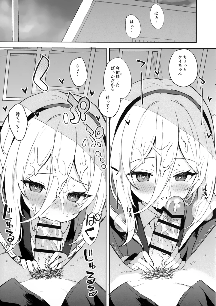 3ページ目