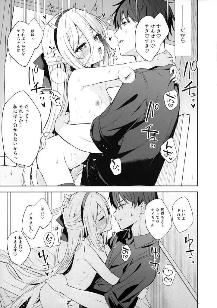 17ページ目