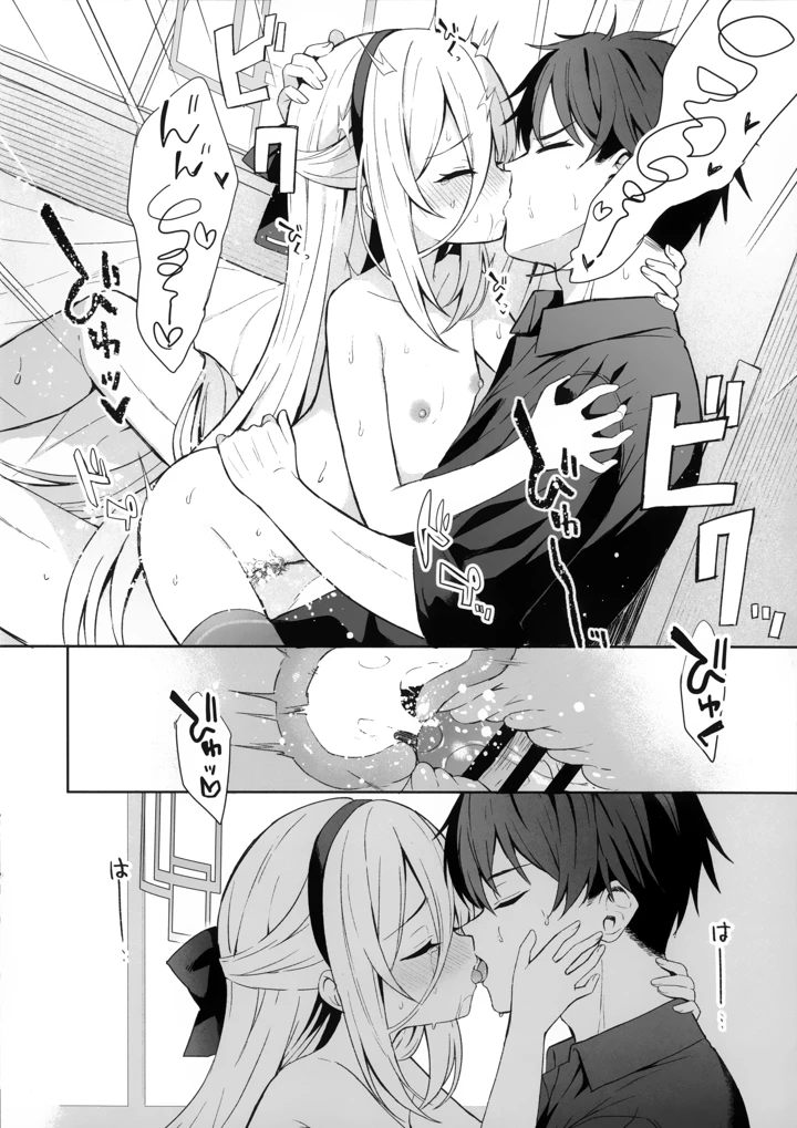 18ページ目