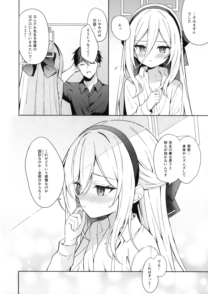 20ページ目