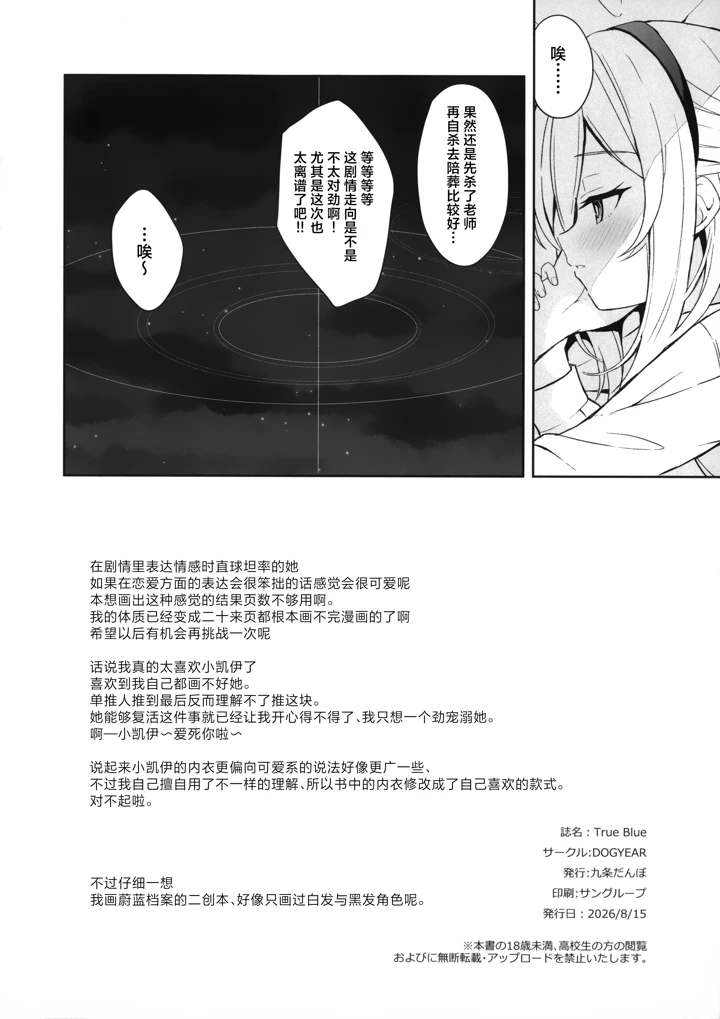 22ページ目
