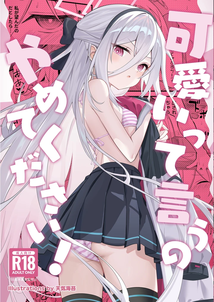 1ページ目