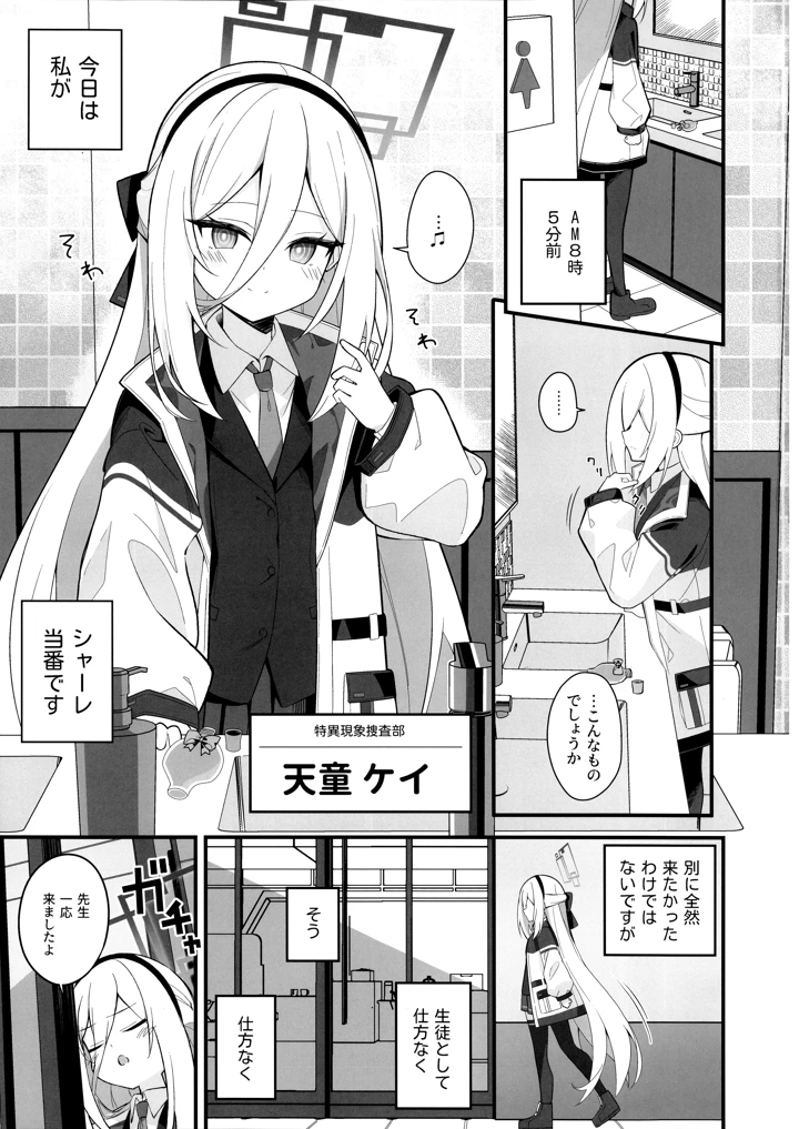 2ページ目