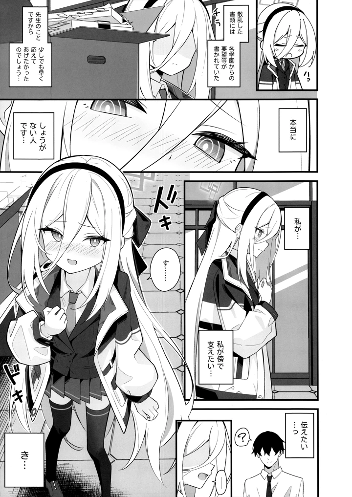 4ページ目