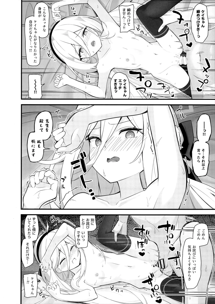 15ページ目