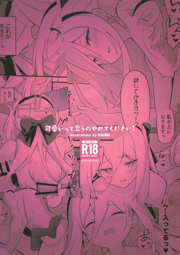 26ページ目