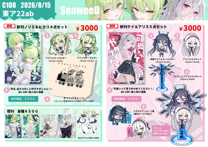 27ページ目