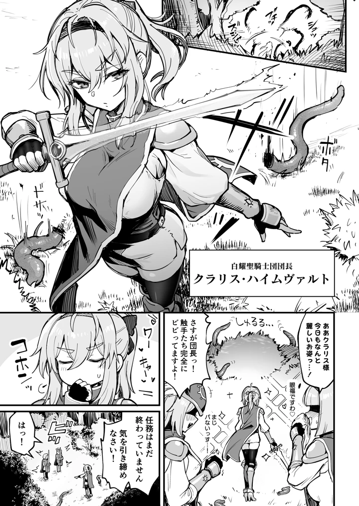 2ページ目