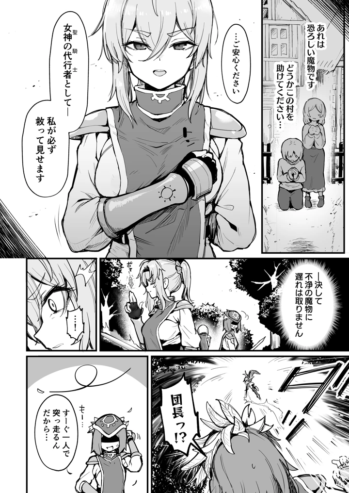 3ページ目