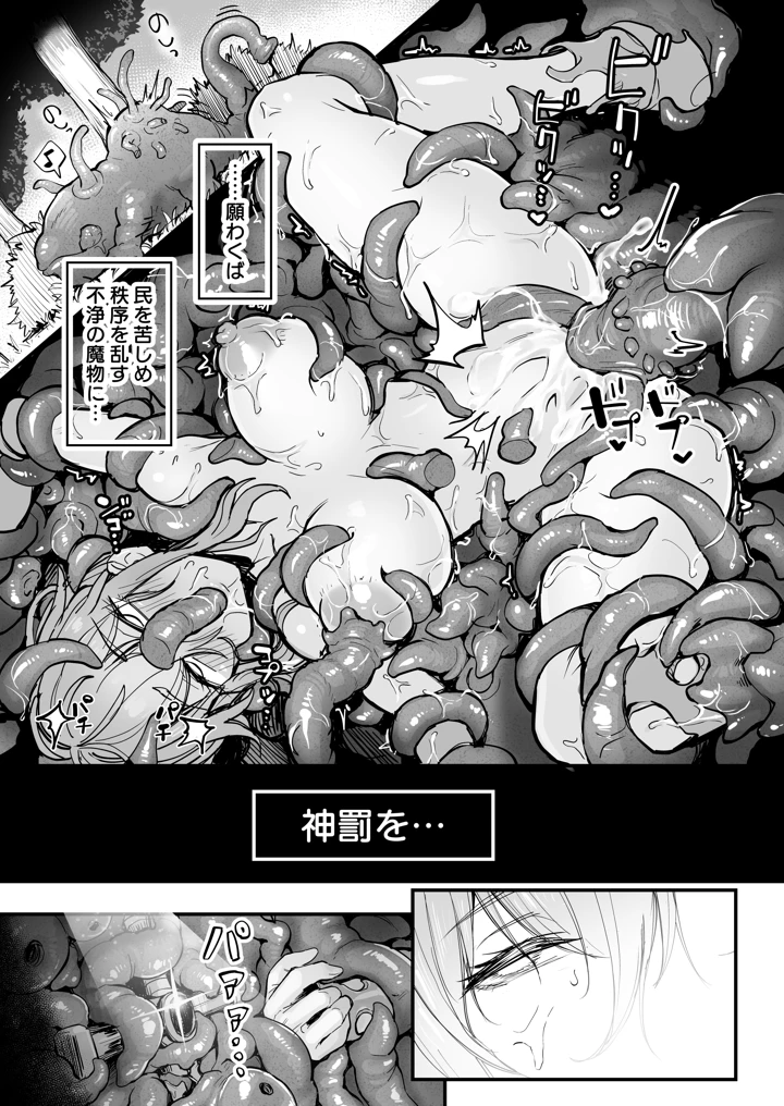 28ページ目
