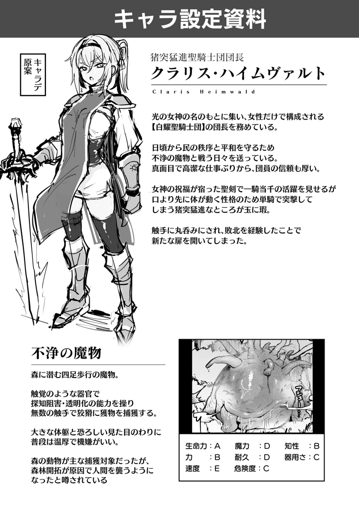 30ページ目