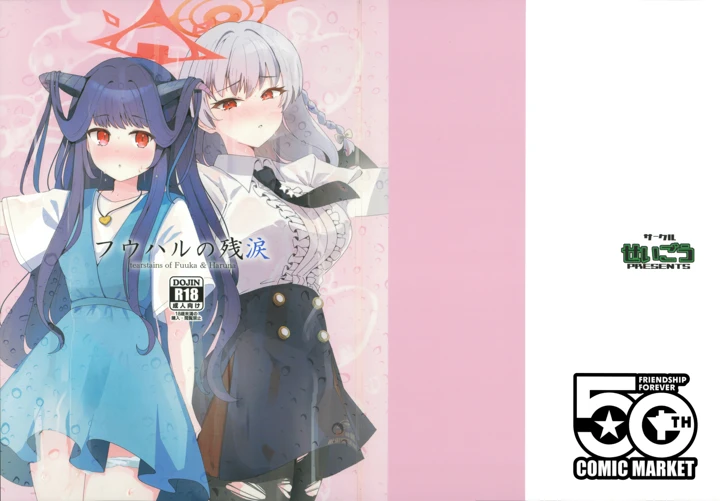 2ページ目