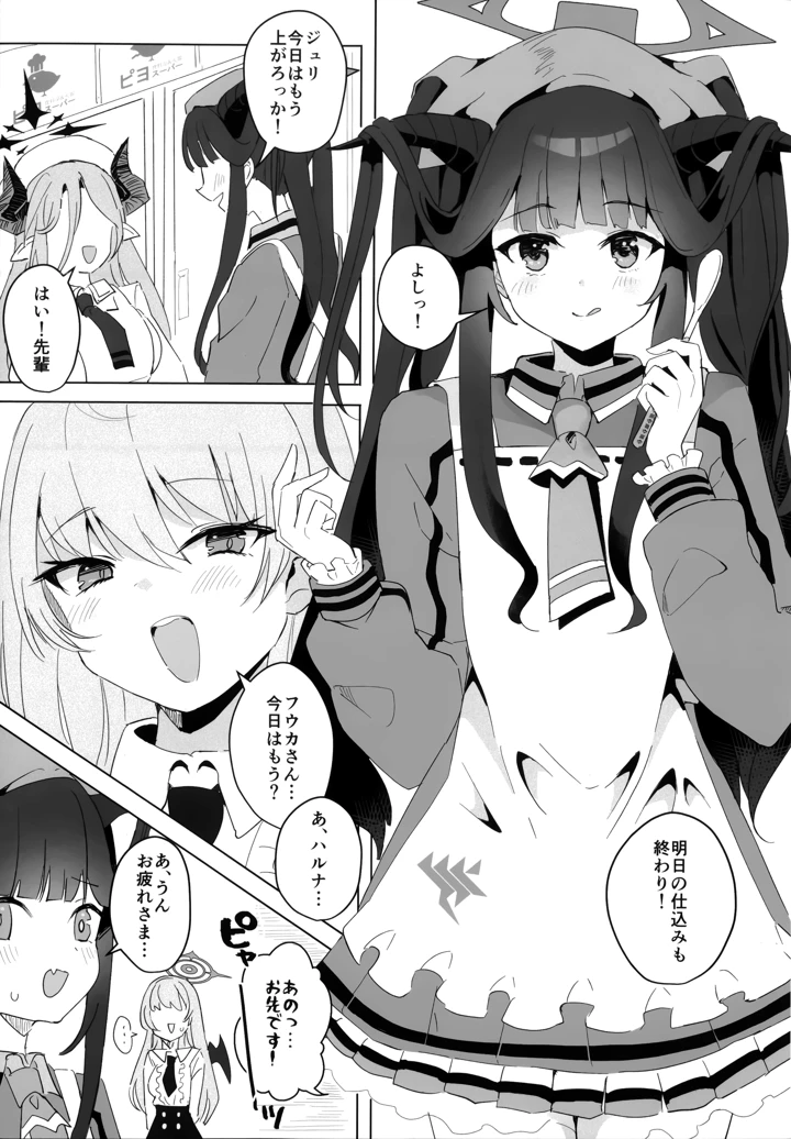 5ページ目