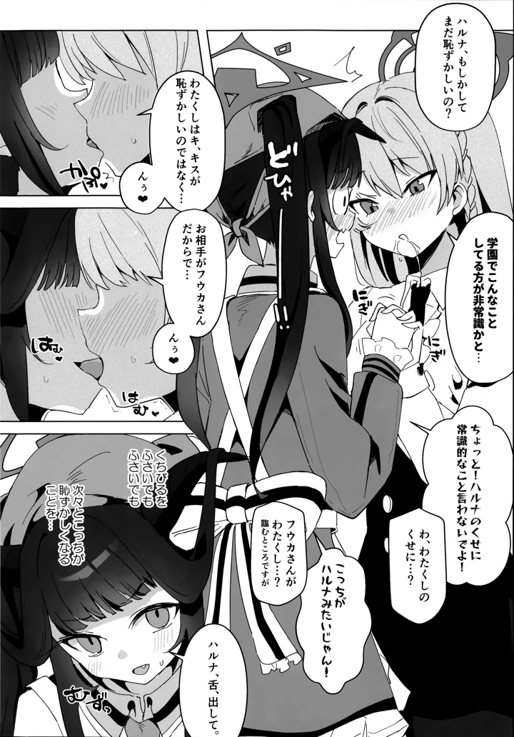 10ページ目