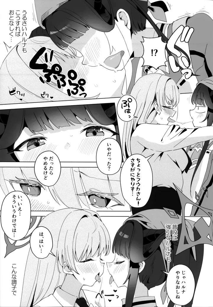 11ページ目