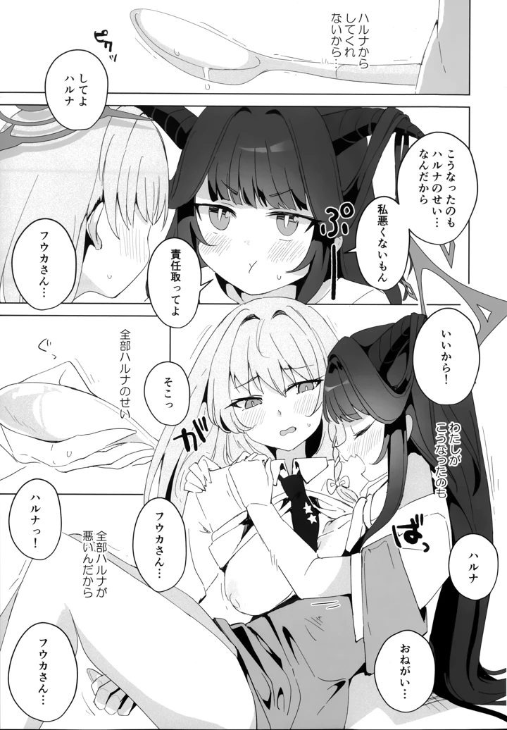 21ページ目