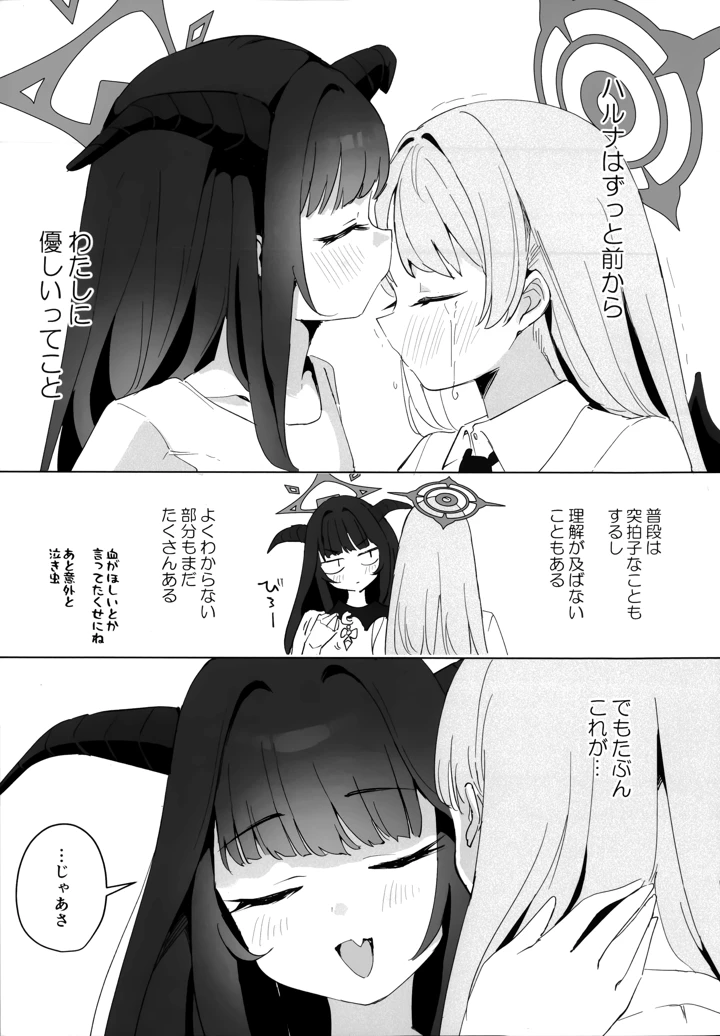 25ページ目