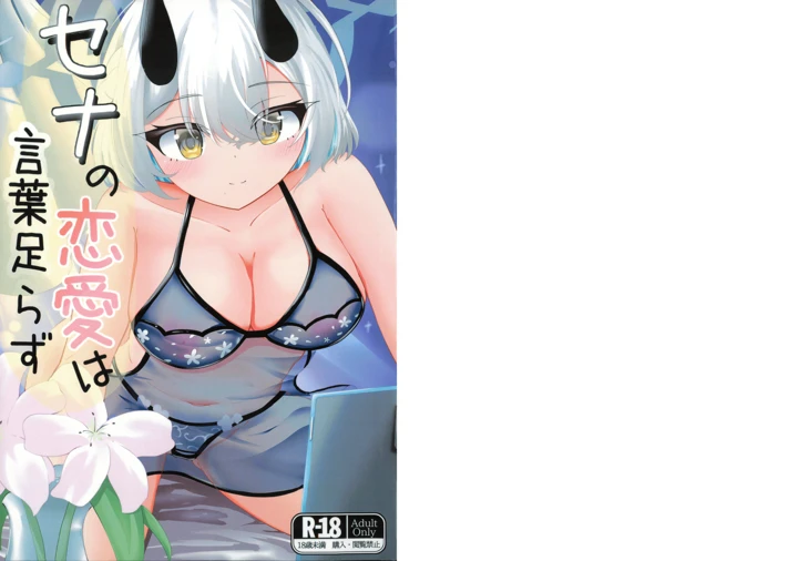 2ページ目
