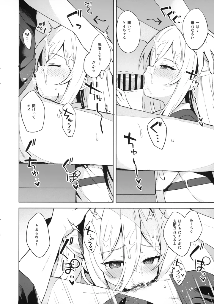 4ページ目
