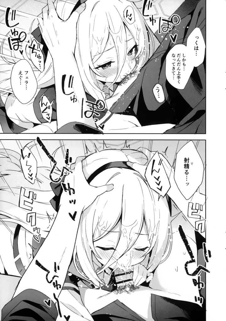 5ページ目