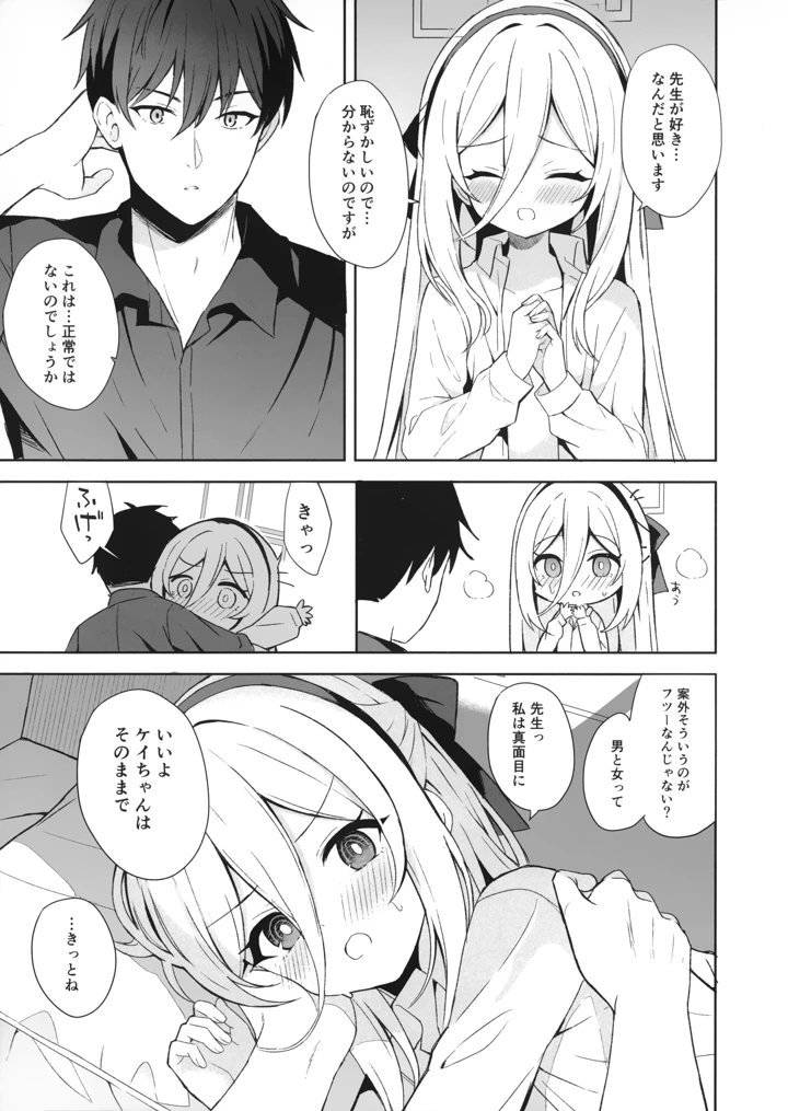 21ページ目