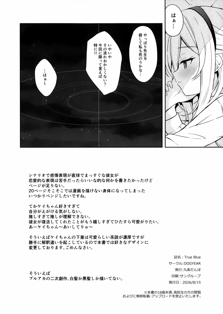 22ページ目