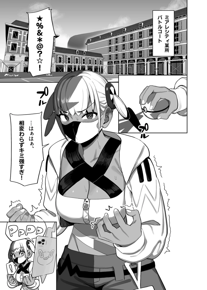 2ページ目