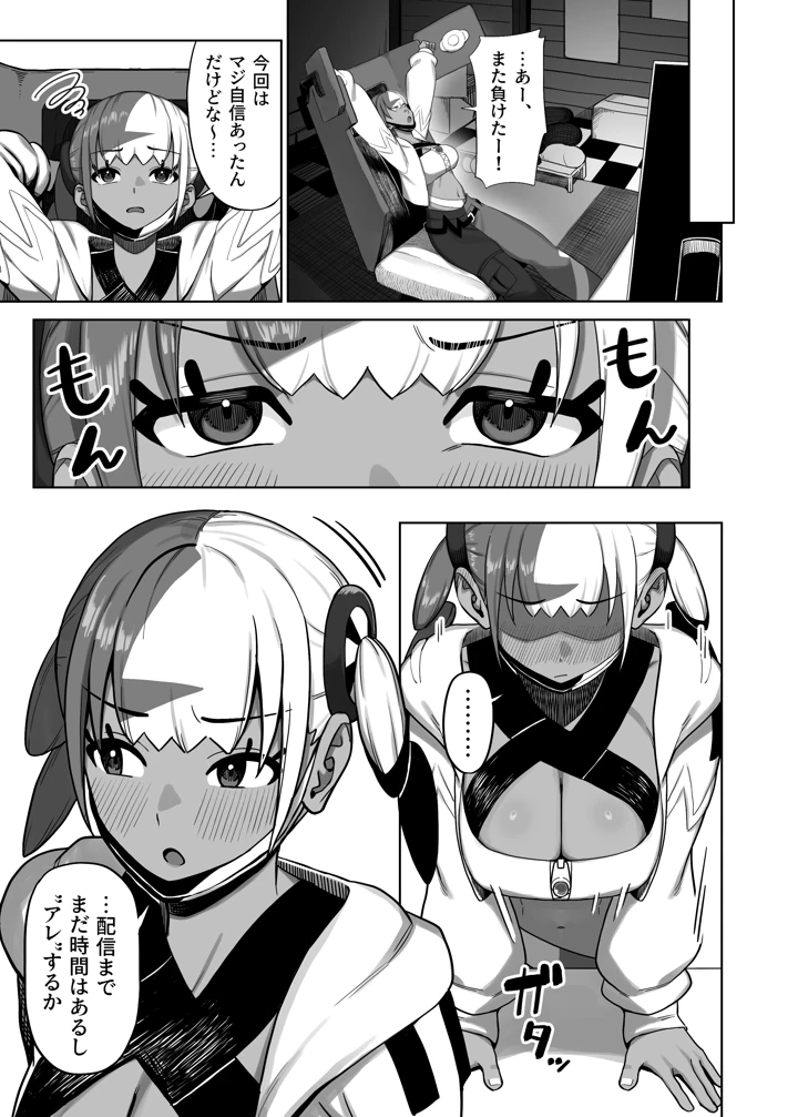 4ページ目