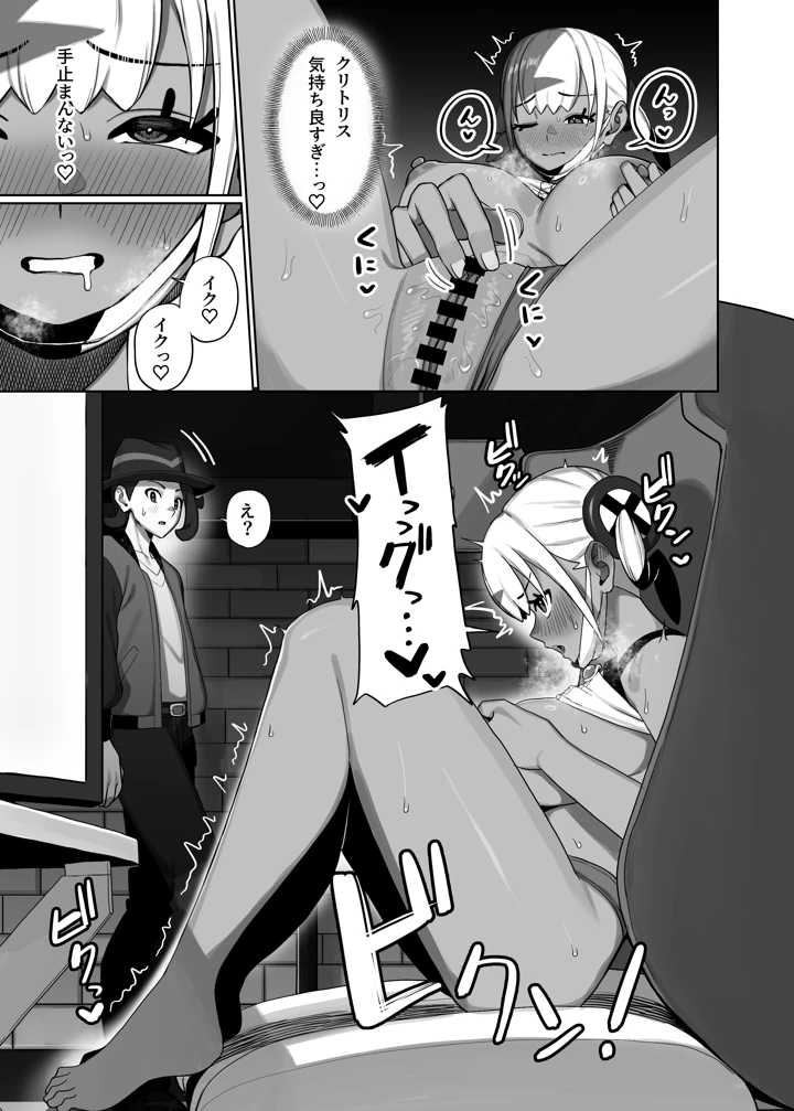 6ページ目