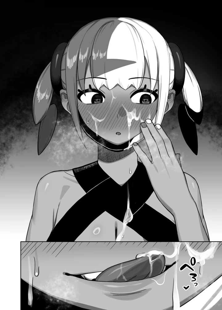 11ページ目