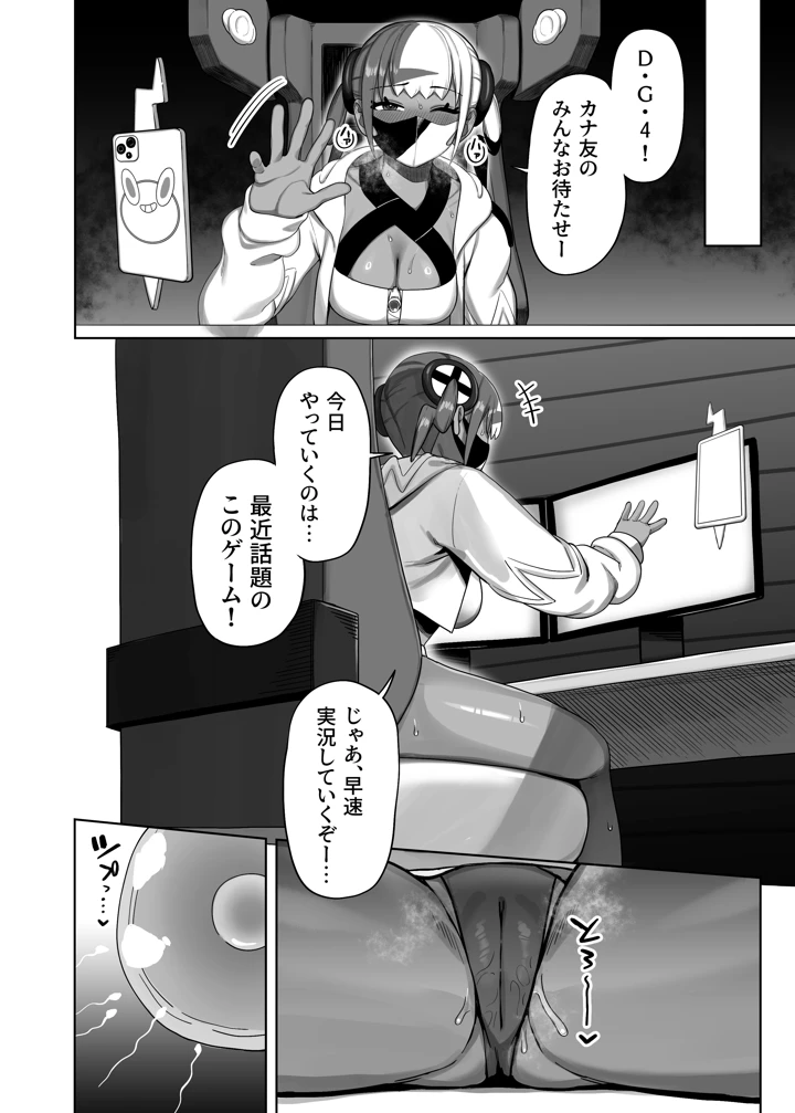 25ページ目