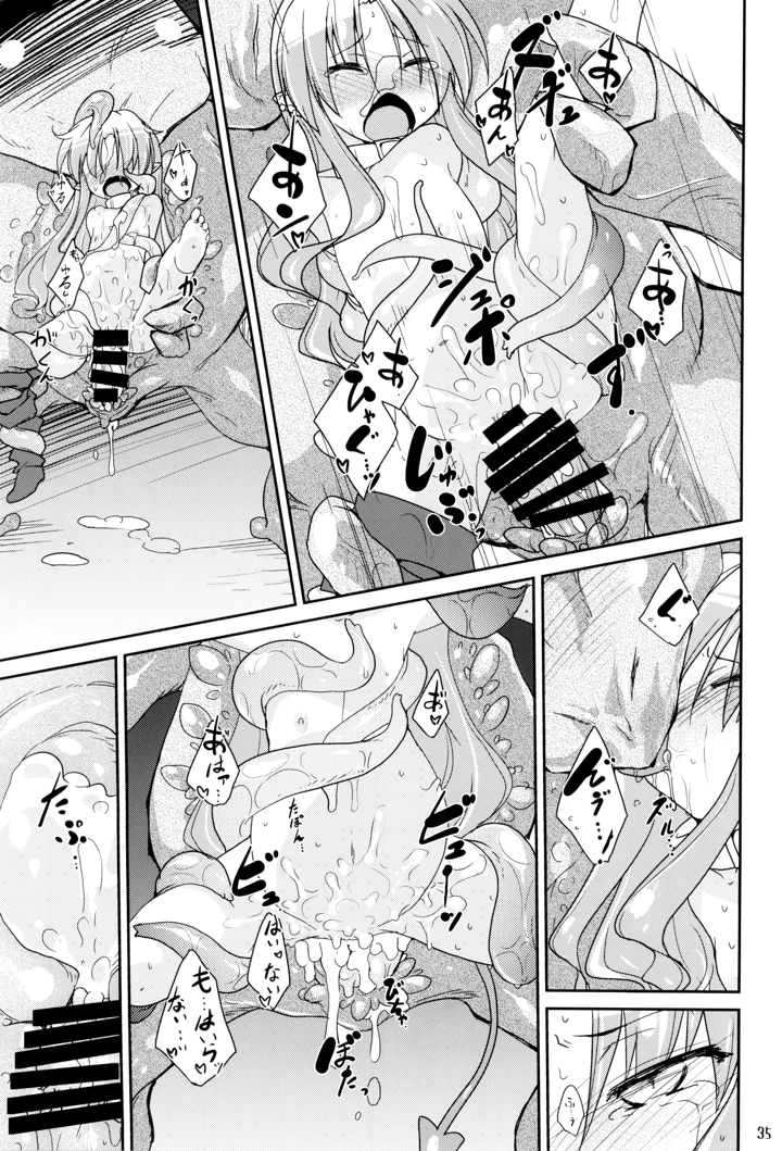 35ページ目