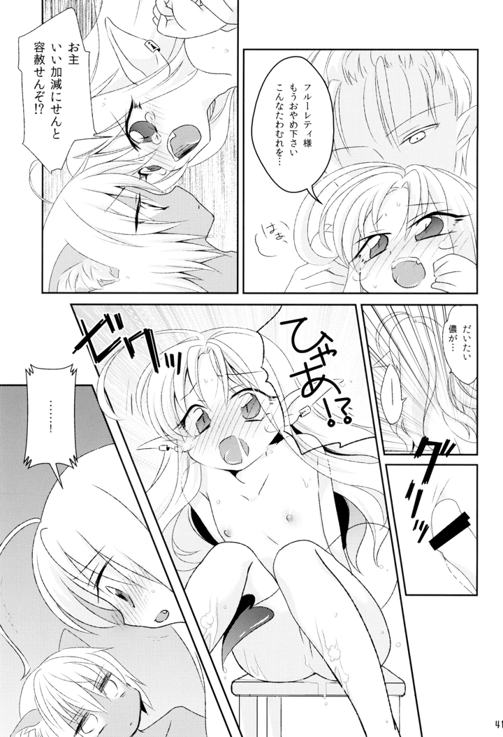 41ページ目