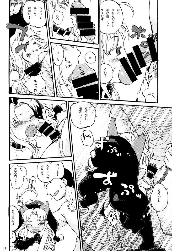 46ページ目