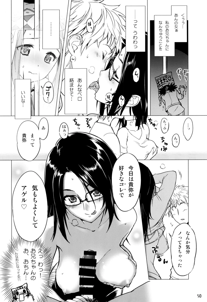 50ページ目