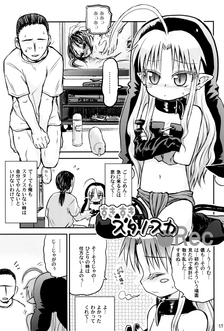57ページ目