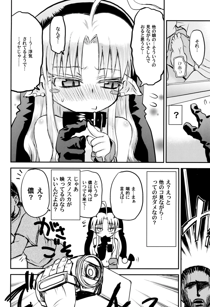 58ページ目
