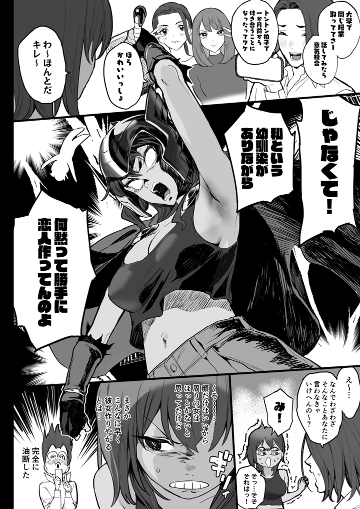 3ページ目