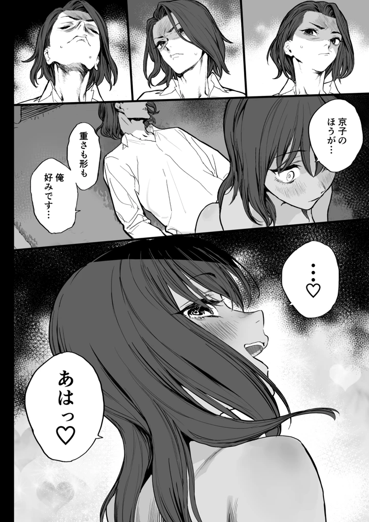 15ページ目